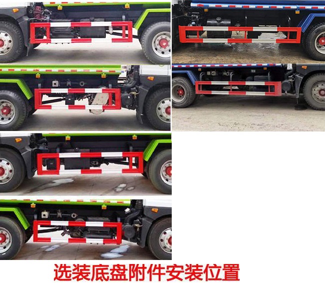 程力威牌CLW5181ZYS6WL型壓縮式垃圾車(chē)